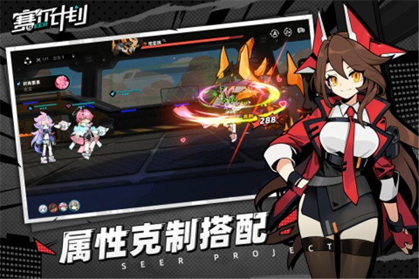 赛尔计划艾夏拉培养  v1.0.0.2图2