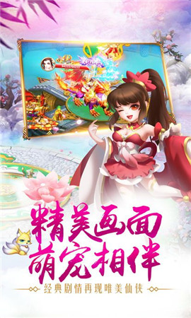 太吾群侠传手游  v2.0.2.4图2