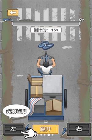 躺平之王游戏破解版