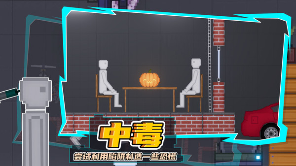 蔬菜游乐场(自带模组)下载