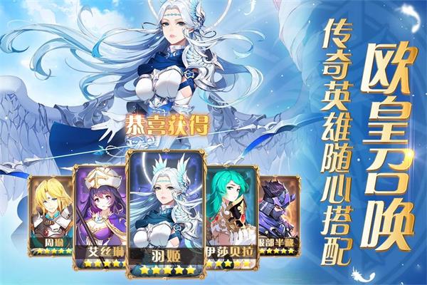 圣剑联盟下载手机官方正版  v1.2.0图1