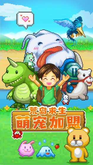 开拓神秘岛无限金币奖牌版  v1.0图1