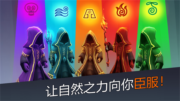 穹顶守护者手机破解版内置菜单  v1.0.0图3