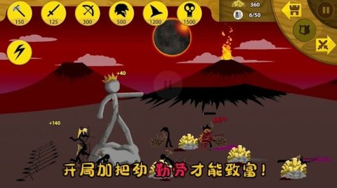 王国大战无敌版中文手机版下载  v6.0.4图2