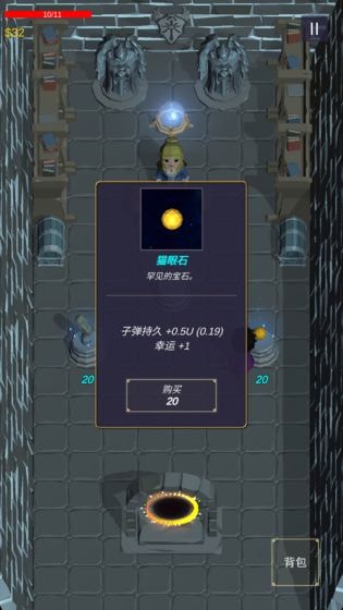 无尽森林破解版免费下载安装最新版手机