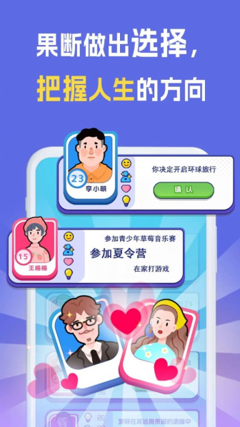我是冒险家2024
