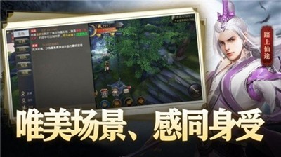 丝路传说14套大刀  v1.1.0图3