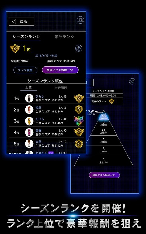 青鬼1无敌版下载
