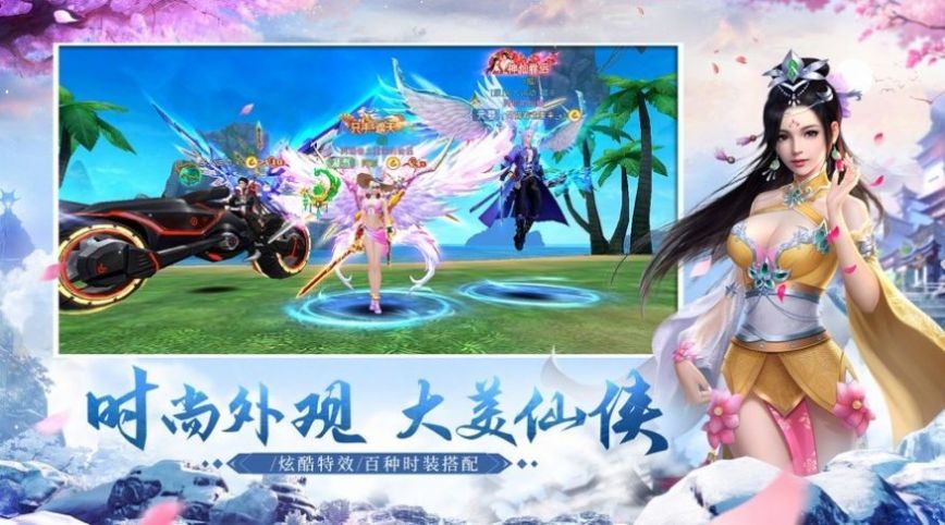 我去仙界当大佬破解版游戏