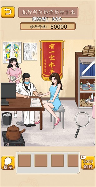 我玩梗贼6找到所有物品太空舱