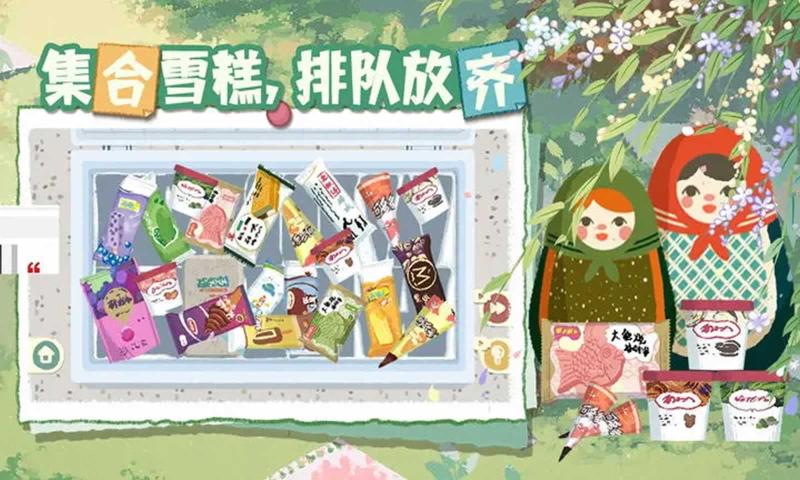 超级收纳馆2最新版  v1.5图1