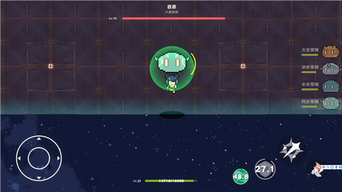 原魔游戏官网  v1.0图1