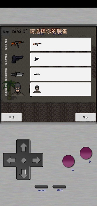 掌上生化ol破解版最新版本安装  v0.68图1