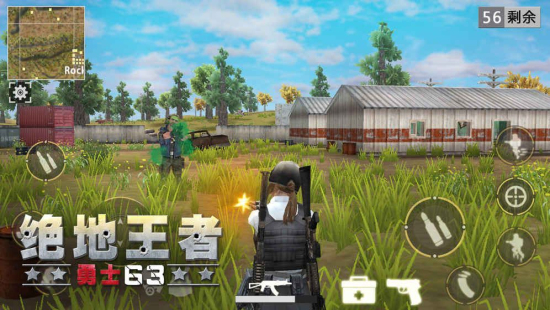 绝地王者勇士63无限金币下载安装最新版  v1.0.10.1图1