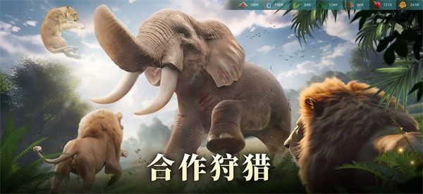 野兽领主新世界官方手游下载安卓手机版  v1.0.13图2