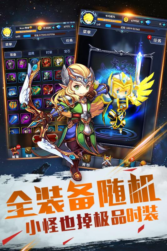 暴走地下城手机版下载官网最新版本