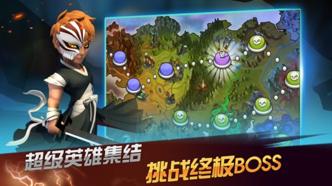 英雄竞技巅峰对决2024  v1.0.0图3