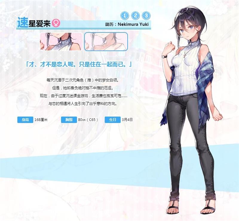 一生推不如一生恋手机版  v4.1.4图1