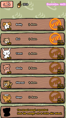 动物温泉内购破解版  v1.2图3