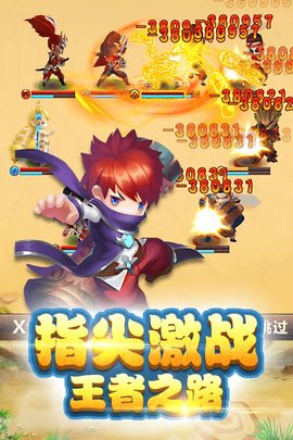 勇闯女巫塔  v1.1.0图1