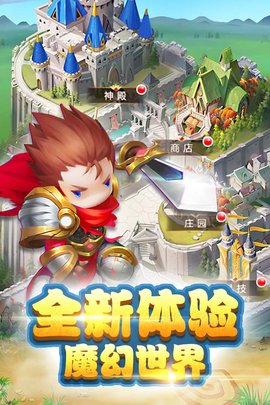 勇闯女巫塔  v1.1.0图3