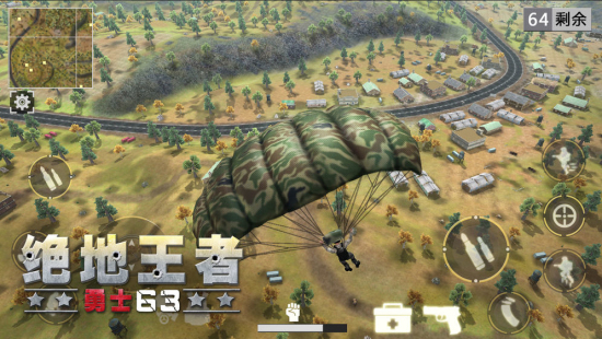 绝地王者勇士63内置功能菜单2023最新版  v1.0.10.1图3
