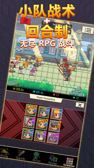异世界潜行者最新版