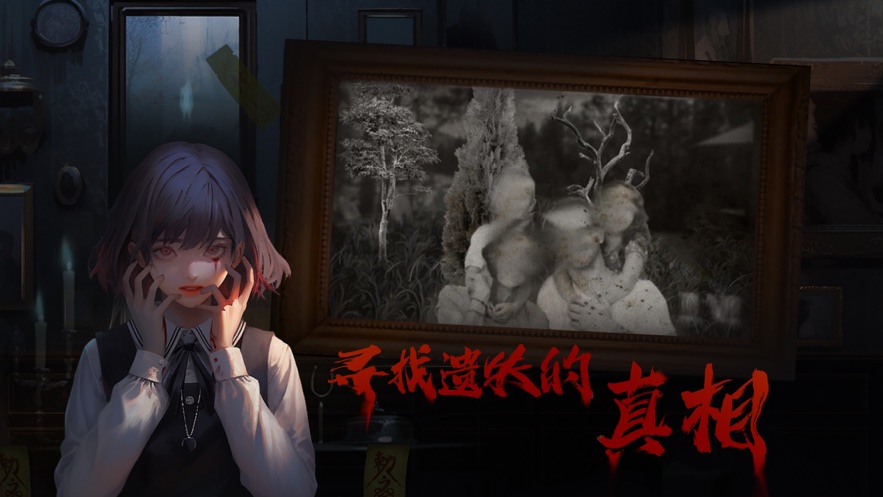 呜咽岛游戏