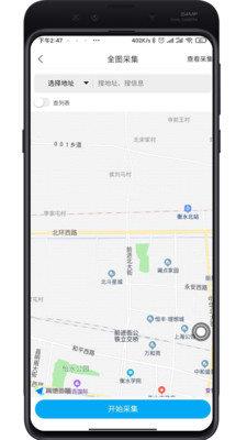 惠客通