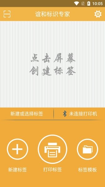 谊和标识专家