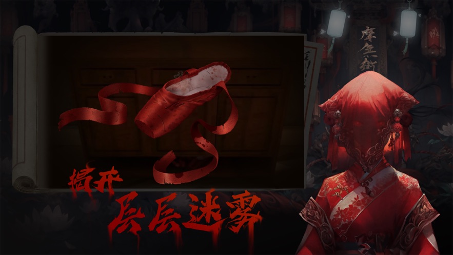呜咽岛游戏  v0.8.1.530图2