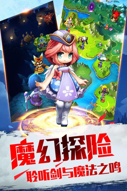 暴走地下城手机版下载官网最新版本  v1.8.5图3