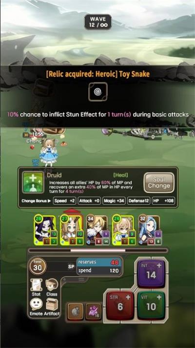 转职者2024  v0.0.16图2