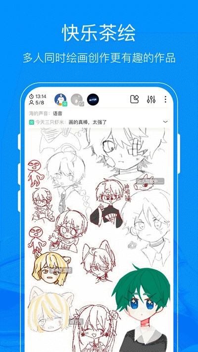 熊猫绘画app最新版下载苹果
