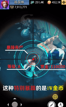 最后一位狙击手2024