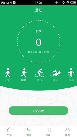 GloryFit