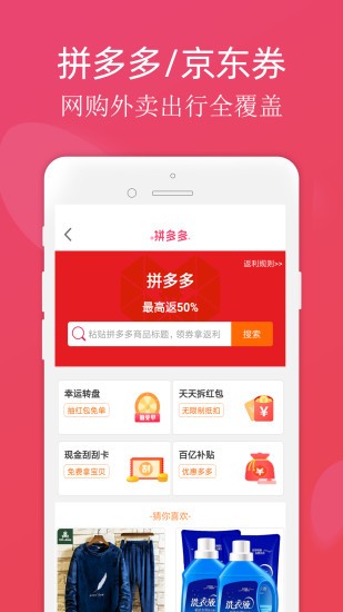 斑马影视官方下载安装手机版