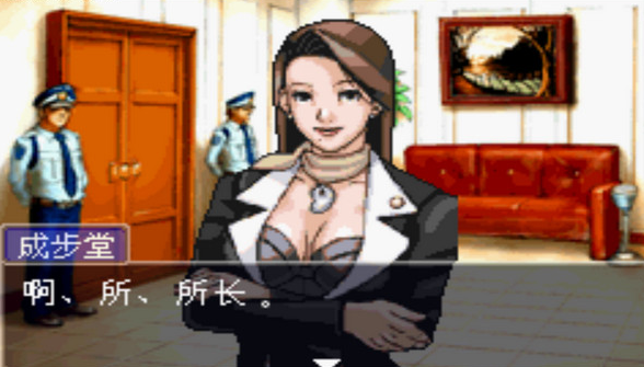 逆转裁判安卓汉化破解  v4.6.4图1