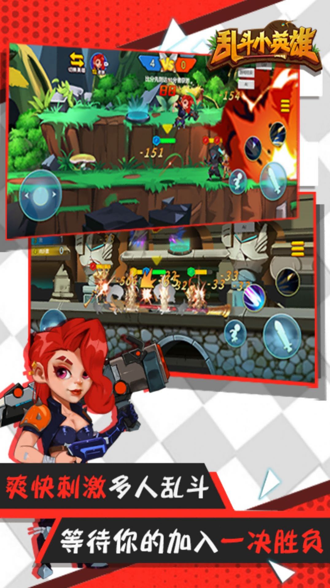 无双小英雄9999钻石9999金币  v1.0.6图1