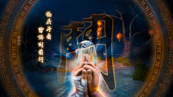 无尽噩梦5怨灵咒内置菜单下载2.3.0  v1.0.1图2