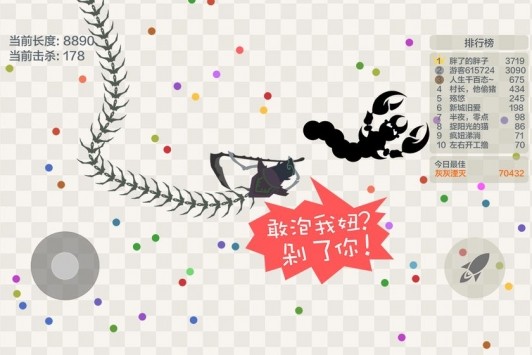 五毒大作战破解版无限金币无限复活