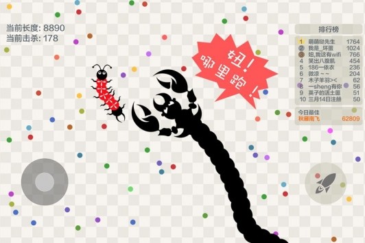 五毒大作战下载破解版  v4.7图1