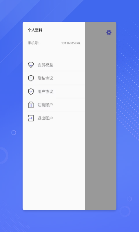 鉴黄师免费版九.幺