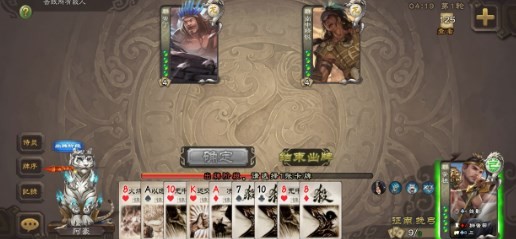 无名杀安卓v2.6