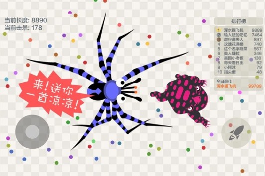 五毒大作战破解版无限金币无限复活  v4.7图2