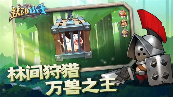 跃动小子2023  v1.0.8图3