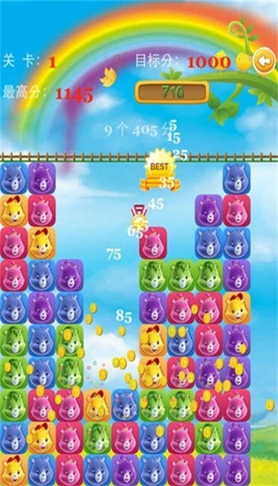 小熊爱消消乐红包版  v1.0.2图3