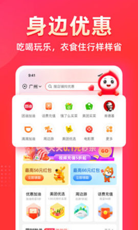 花生日记  v5.2.6图3