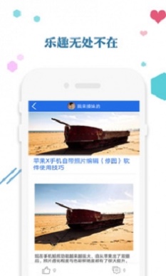 爱思助手app官方正版