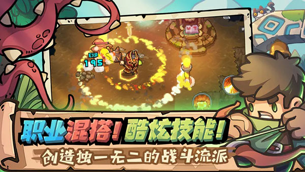 元气骑士前传下载安装破解版最新  v2.64图2